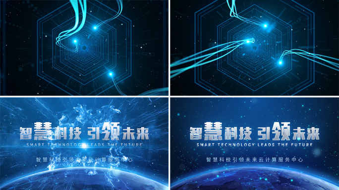 科技感5G时代大数据片头
