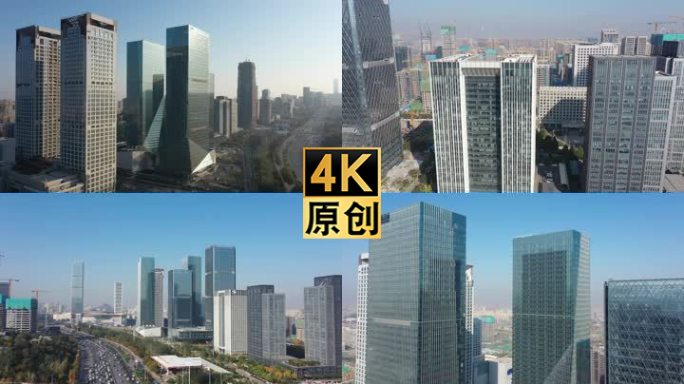 [有版权]4k航拍高新区金融