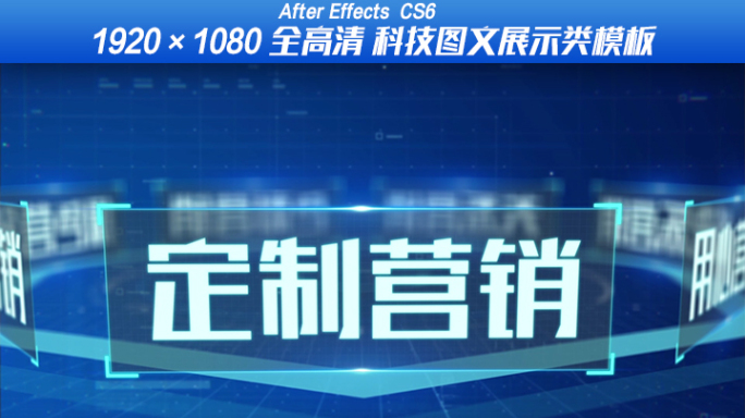 【7项】企业科技类文字展示+图片展示