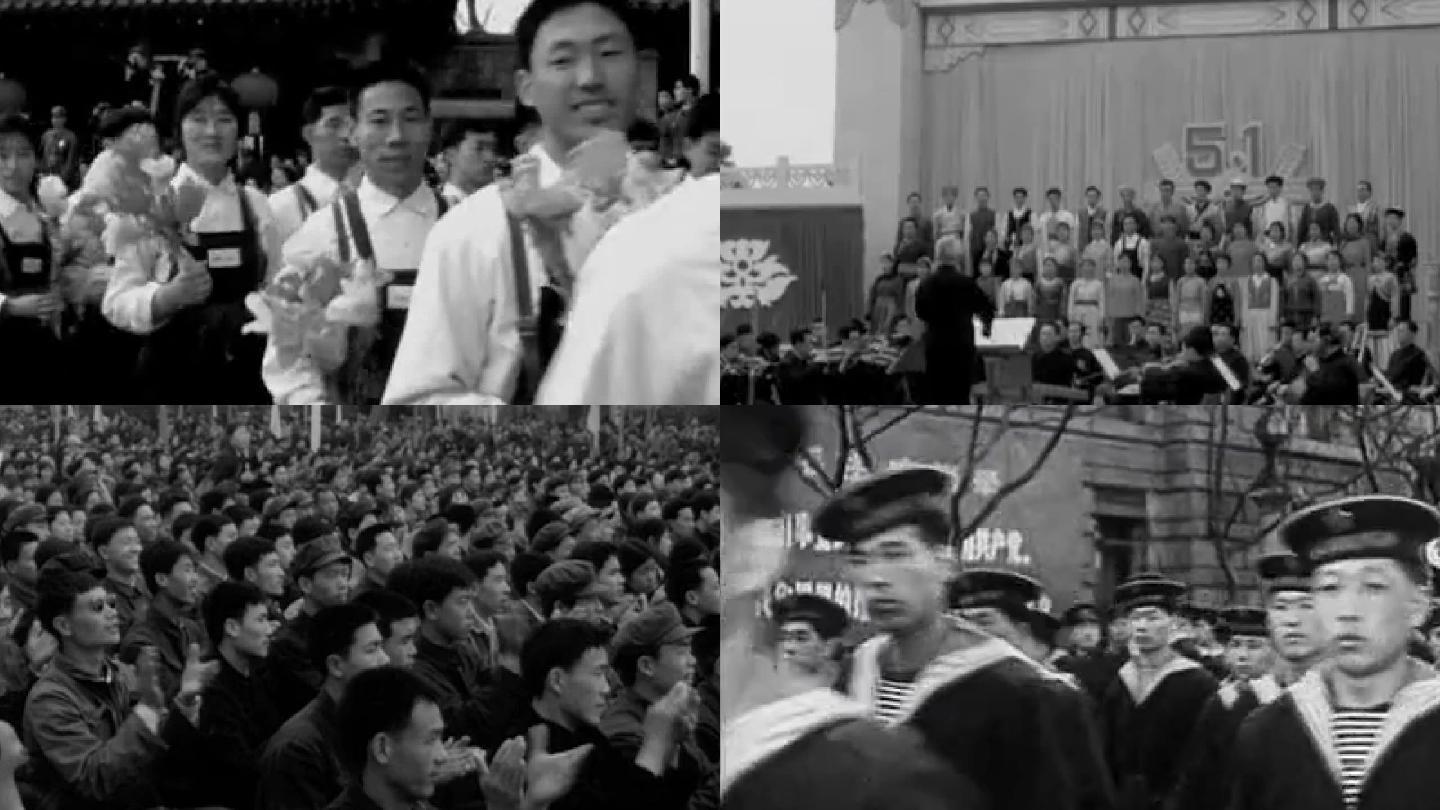 六十年代老北京五一劳动节庆祝旧