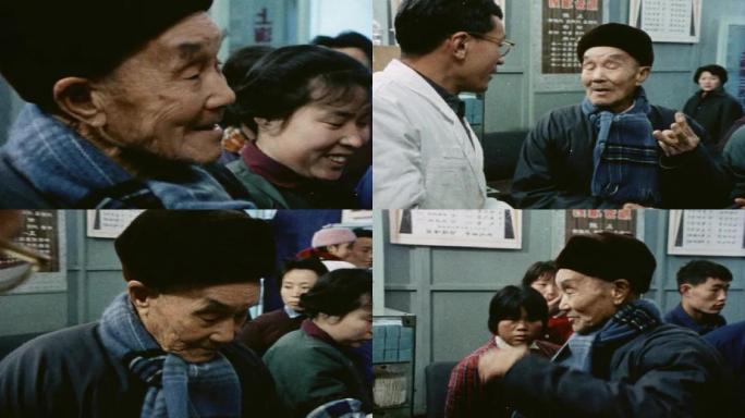 70年代上海医药老视频12