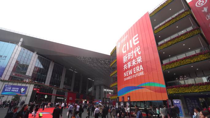 4k上海第二届进口博览会