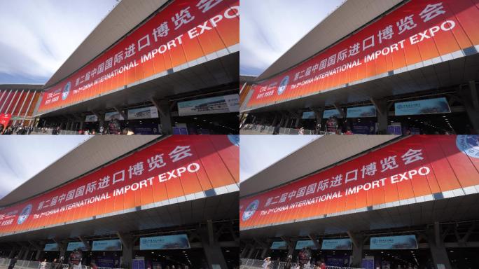 4k上海第二届进口博览会