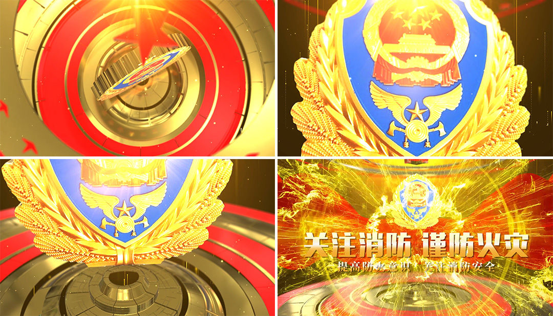 党政关注消防谨防火灾宣传片头(PR版)