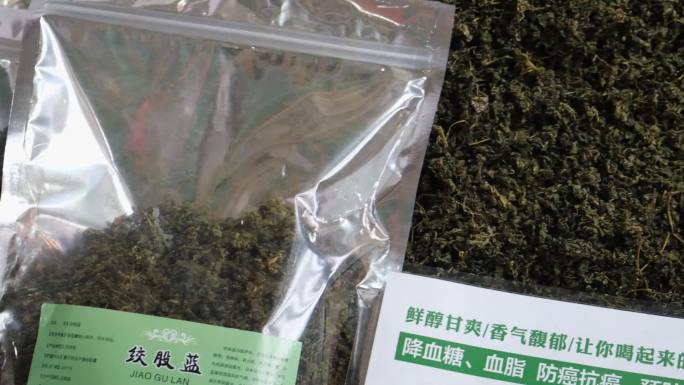 绞股蓝干叶绞股蓝中草药