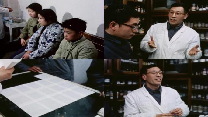 70年代上海医药老视频9