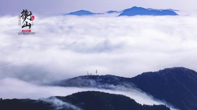 中国名山南岳衡山云海移动云雾缭绕