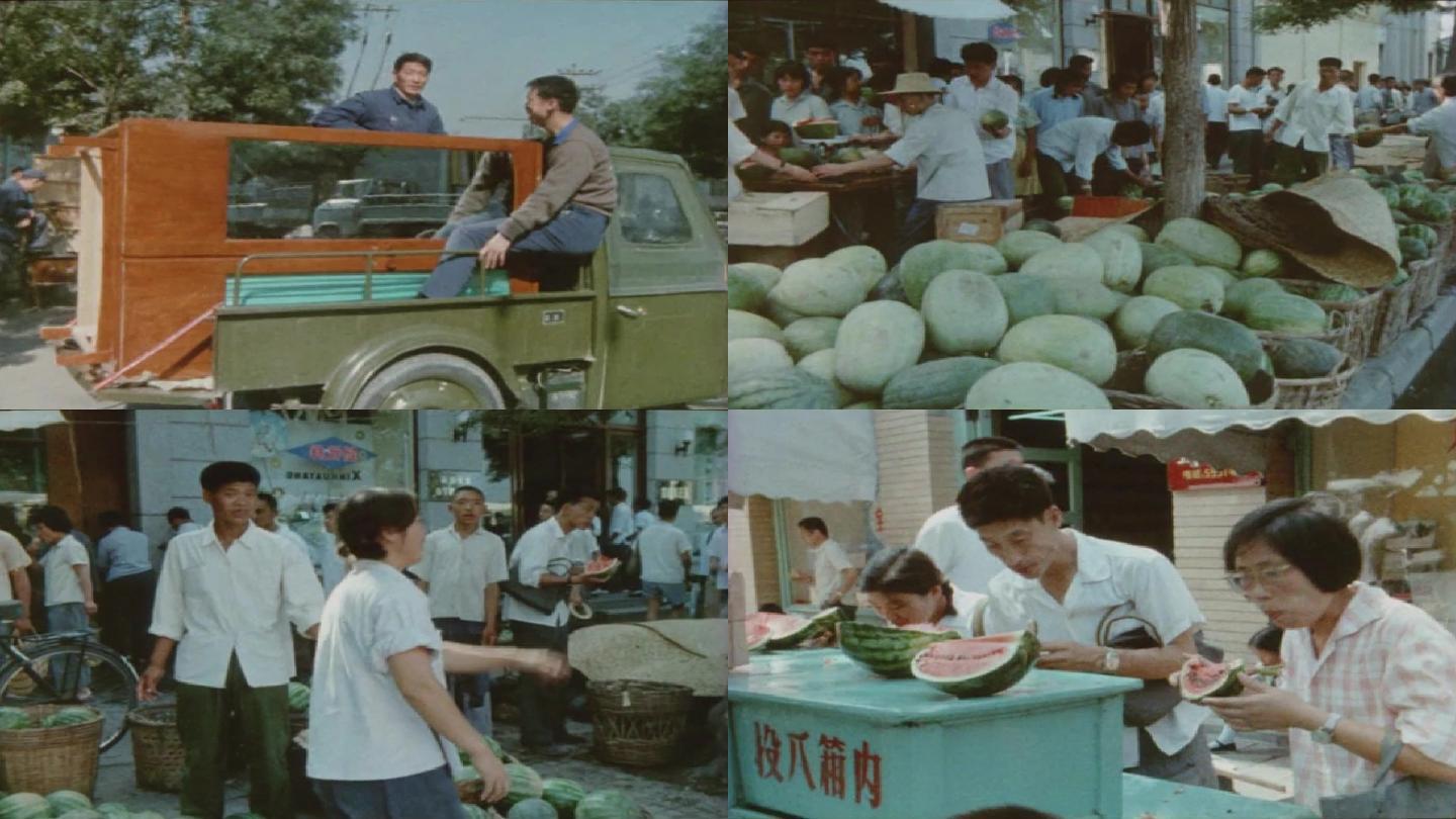 70年代老北京街道老视频
