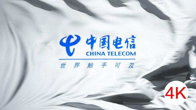 【原创】4K中国电信旗帜（循环）