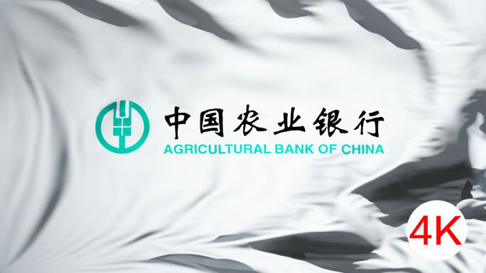 【原创】4K中国农业银行旗帜（循环）