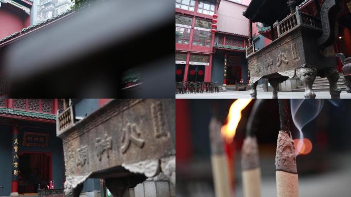 长沙太平街火宫殿火神庙实拍空镜