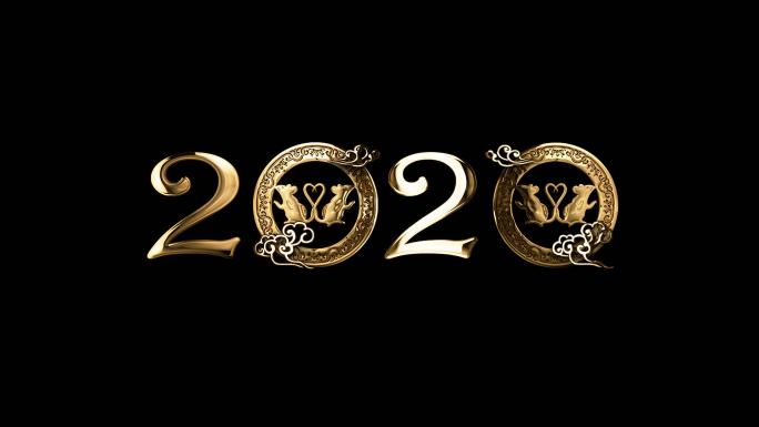 2020鼠年透明通道D