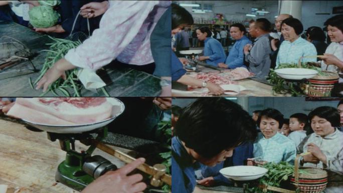 70年代老北京菜市场视频1