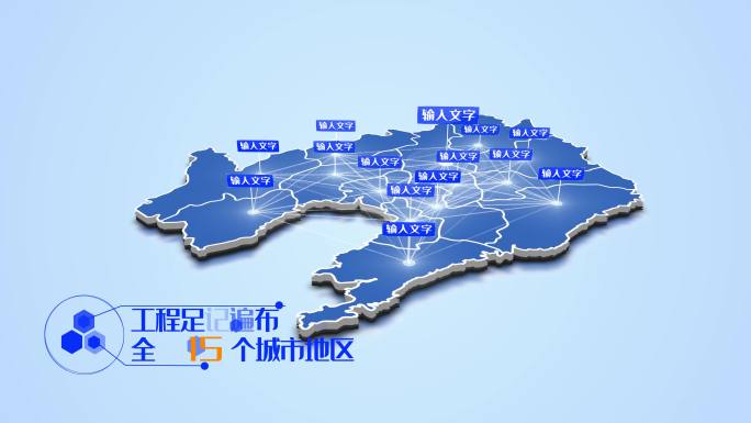 科技感地图线条扩散辽宁省