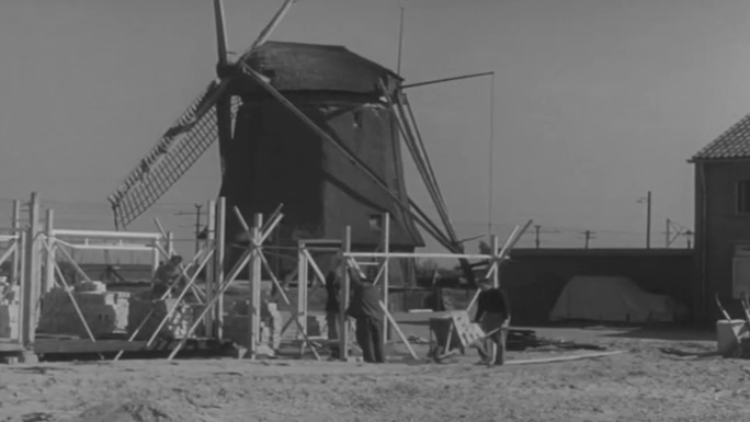 40年代荷兰风车