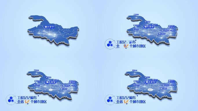 科技感地图线条扩散黑龙江省