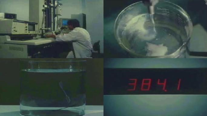 80年代化学实验室