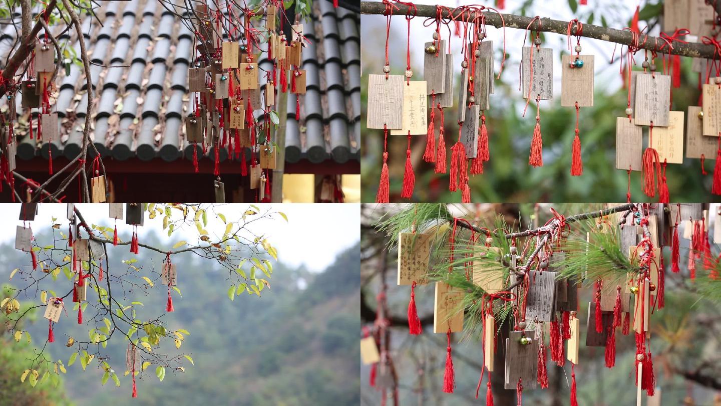 寺庙景区平安祈福祈福牌祈福带平安牌平安带