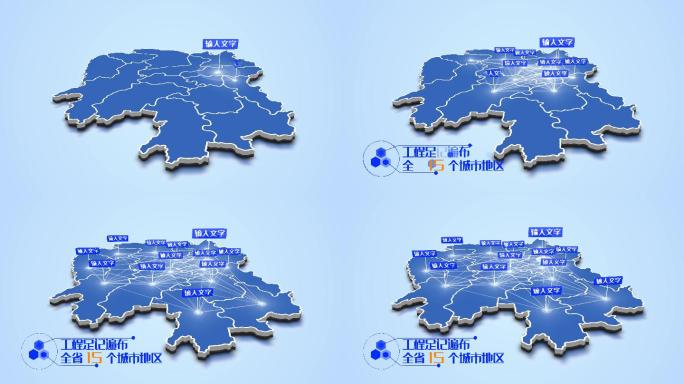 科技感地图线条扩散湖南省