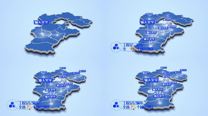 科技感地图线条扩散河北省