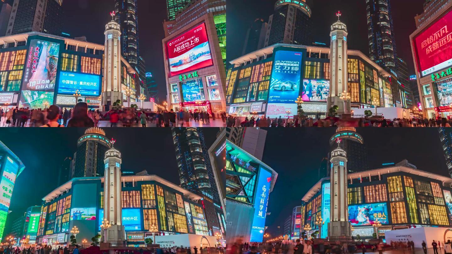 解放碑延时
