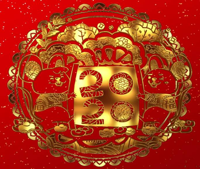 2020鼠年吉祥剪纸金色动画素材