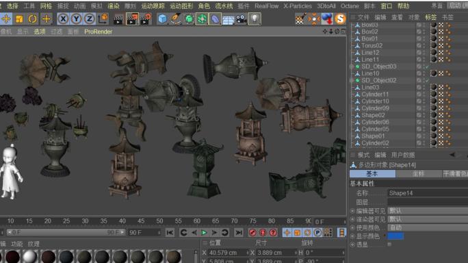 高精度炉具香炉鼎组合3d模型下载