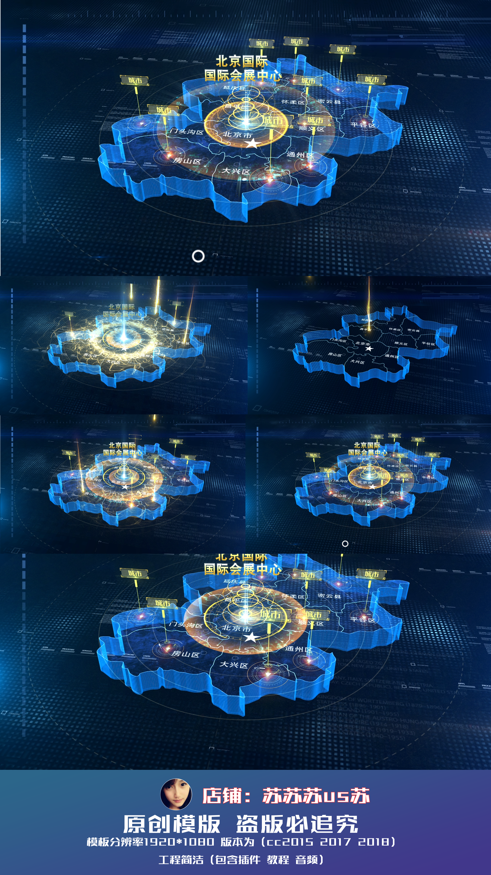 中国各省地图辐射(各省市路径)