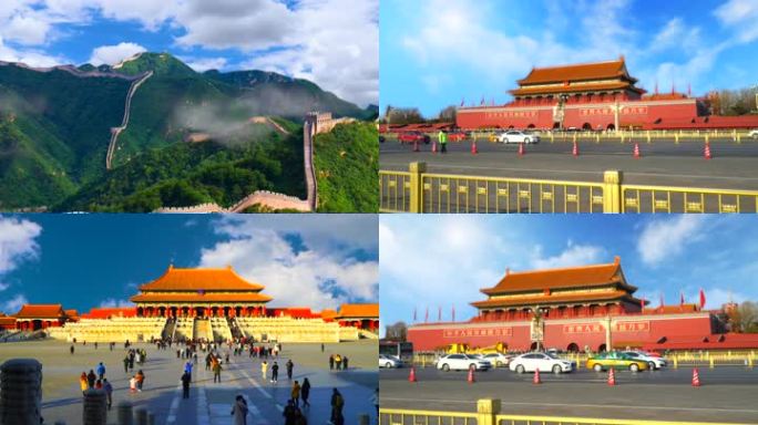 4K大气北京素材-长城故宫-天安门