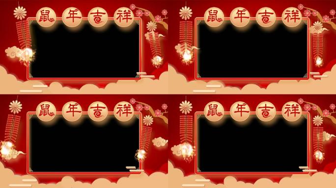红色中国风鼠年春节拜年新年祝福AE视频模
