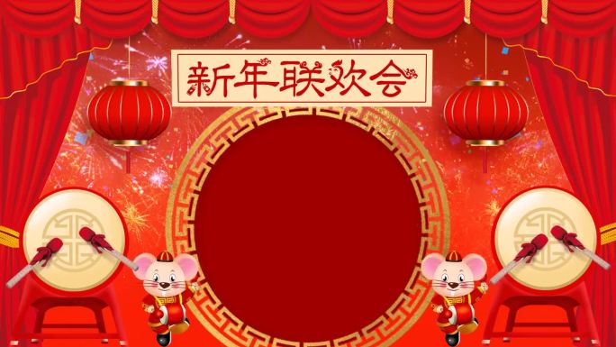 红色中国风鼠年春节拜年新年边框AE视频模