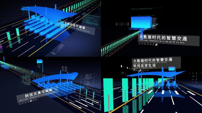 道路高速收费站科技模板