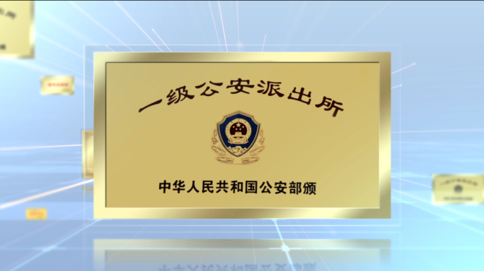 荣誉证书文件展示ae模板A-02