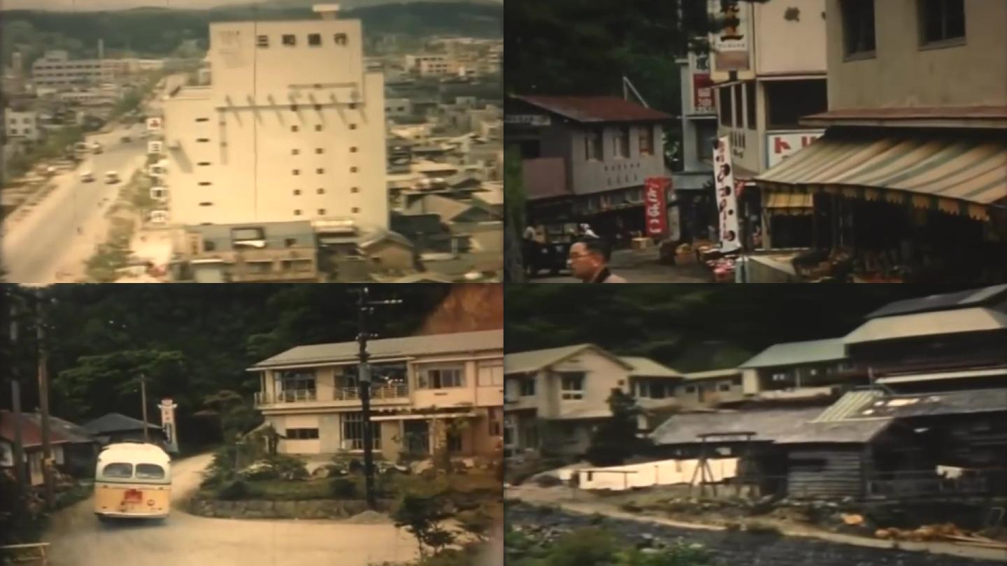 60年代日本山村