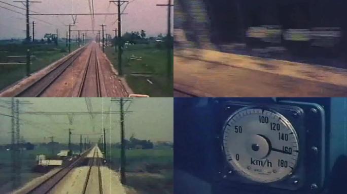 60年代日本高铁