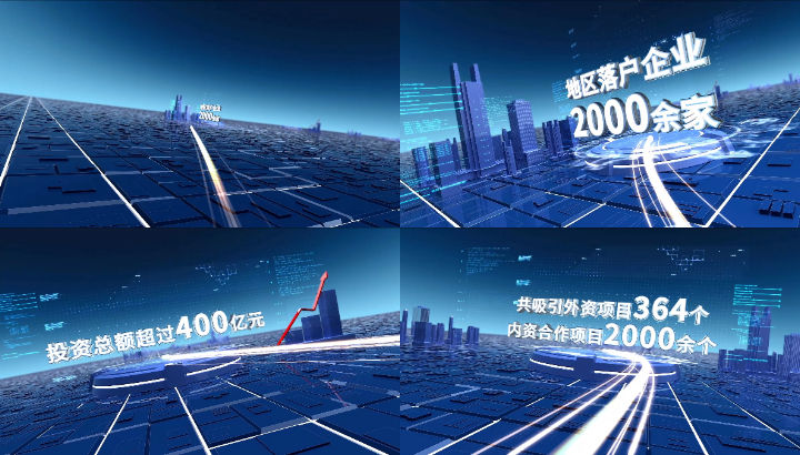 原创数据AE模版