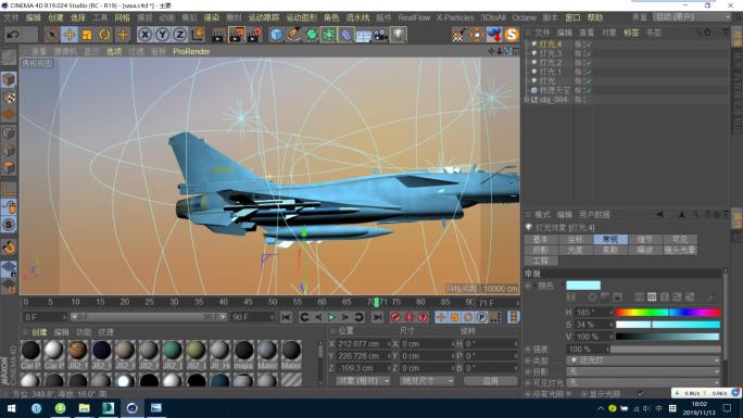 C4D+FBX+3dsmax-歼击机