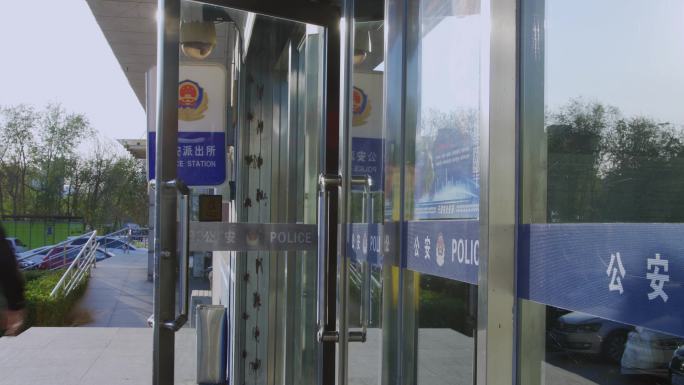 警察办案查阅资料