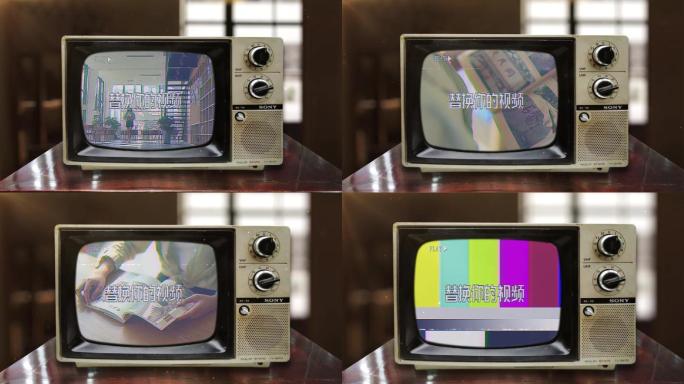 老电视AE模板3