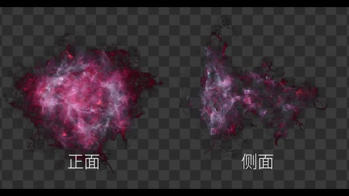 红色爆破【正面】+【侧面】alpha通道
