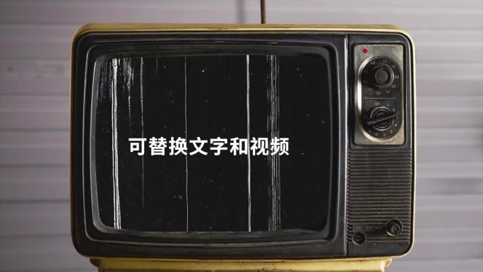 【原创】老电视复古港风嘻哈故障ae模板1