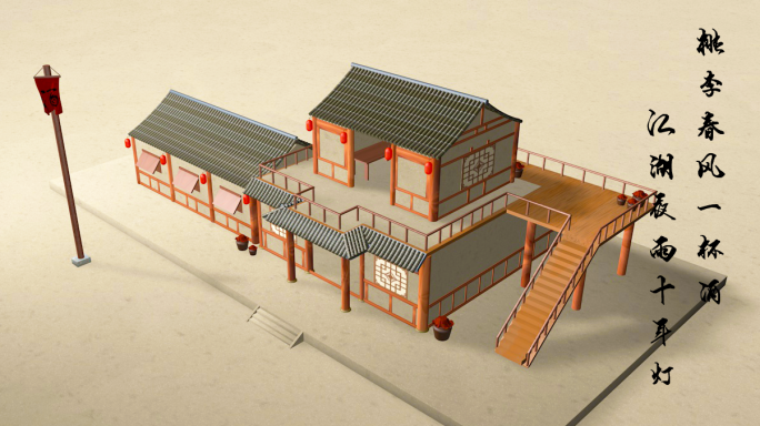 酒馆、古建筑C4D三维模型