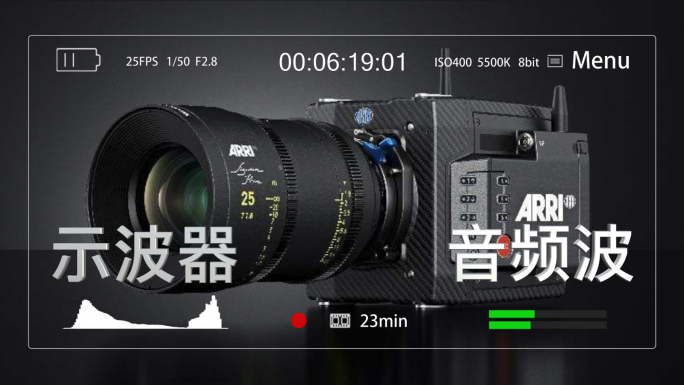 【原创】4K专业摄像机单取景框拍摄摄影框