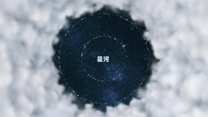 AE模板穿越星空太空粒子背景