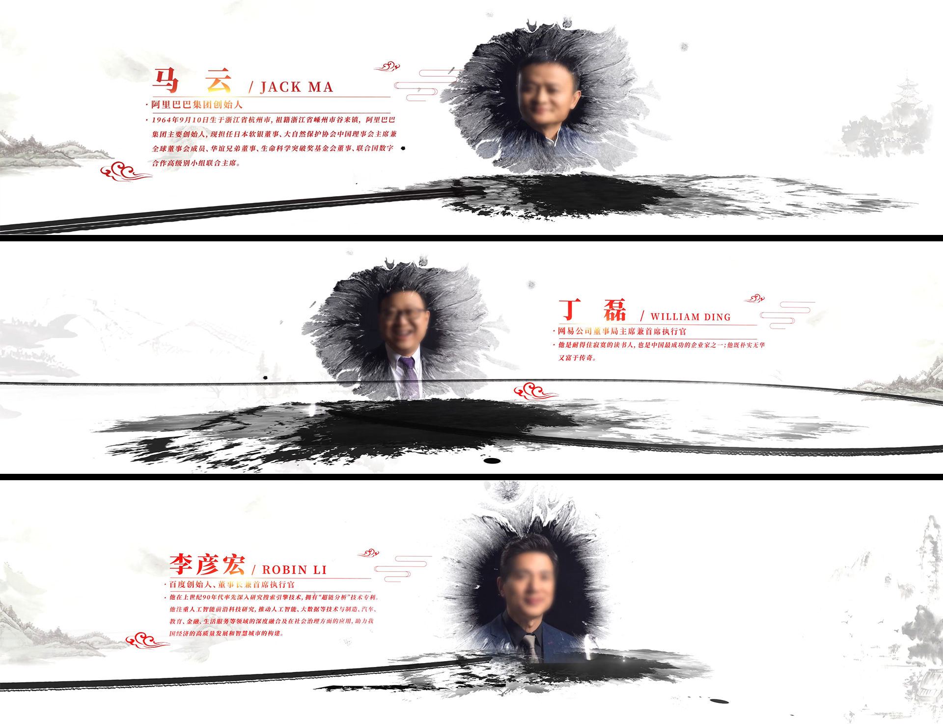 震撼大气水墨卷轴人物展示ae模板
