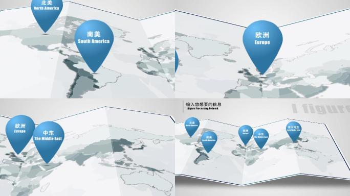 公司销售网络世界地图分布企业宣传全球营销