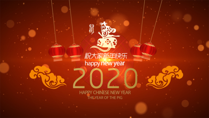 春节片头AE模板喜庆红色鼠年2020年