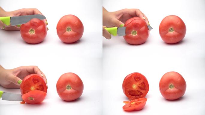 切西红柿番茄
