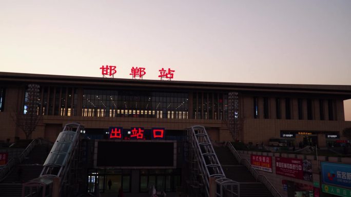 邯郸火车站延时摄影