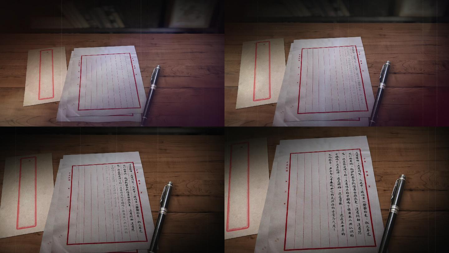 申请vjshi网帮我买单